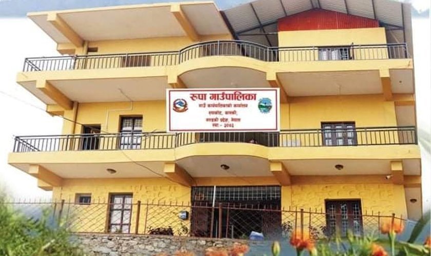 कास्कीको रुपा गाउँपालिकाको ‘छोरी काखामा, बचत खातामा’ कार्यक्रम