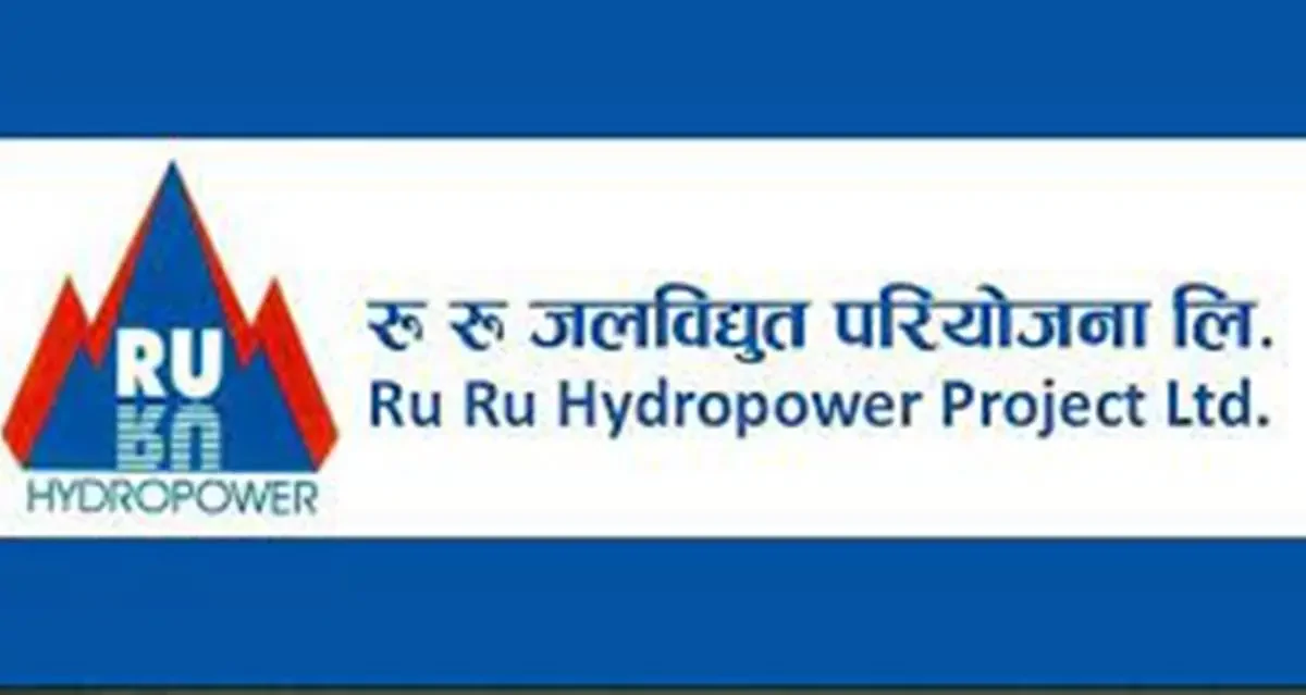 रु रु जलविद्युतको विद्युत बिक्री आम्दानीमा वृद्धि, नाफा पनि बढ्यो