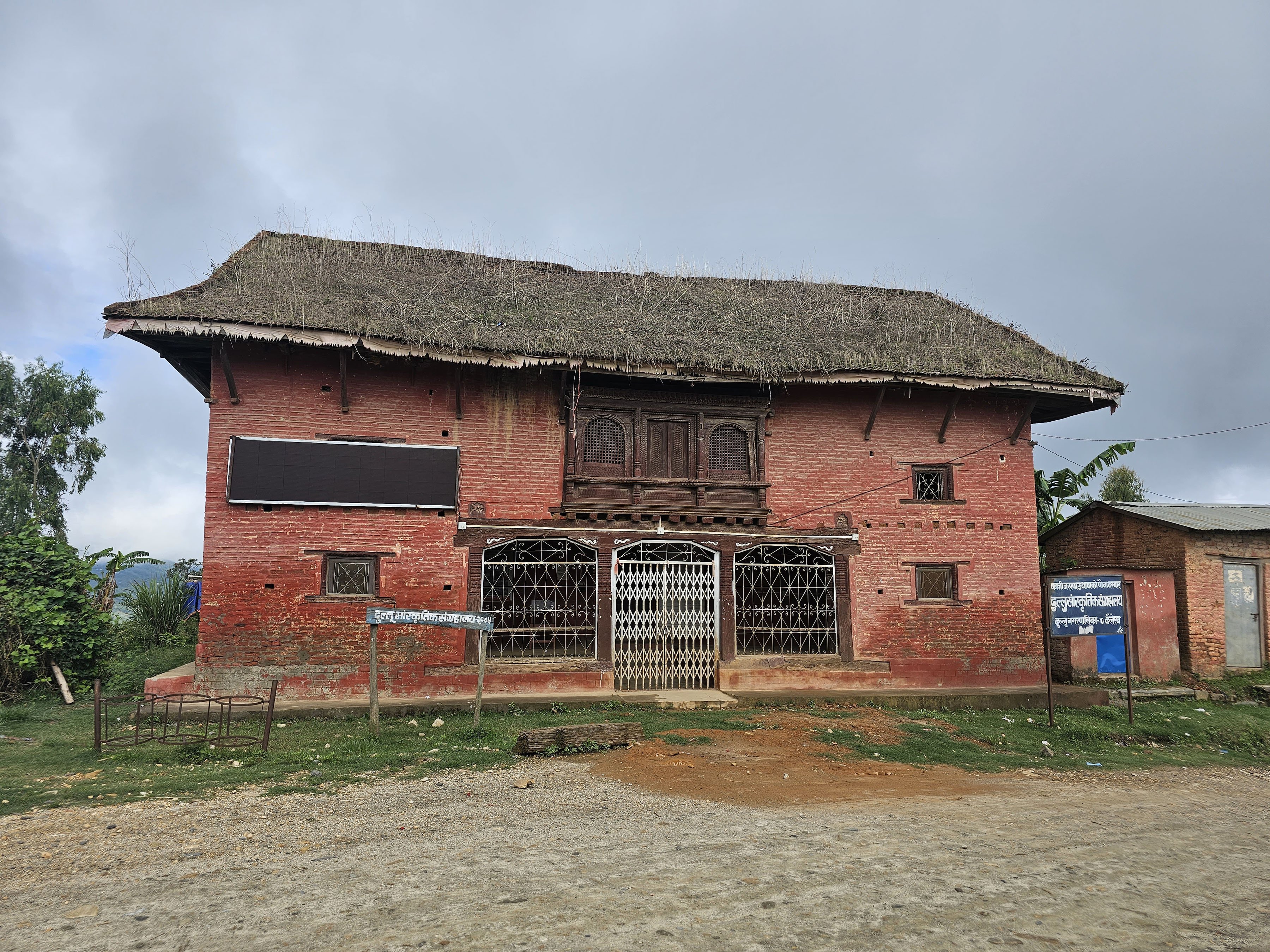 दुल्लु संग्रहालय