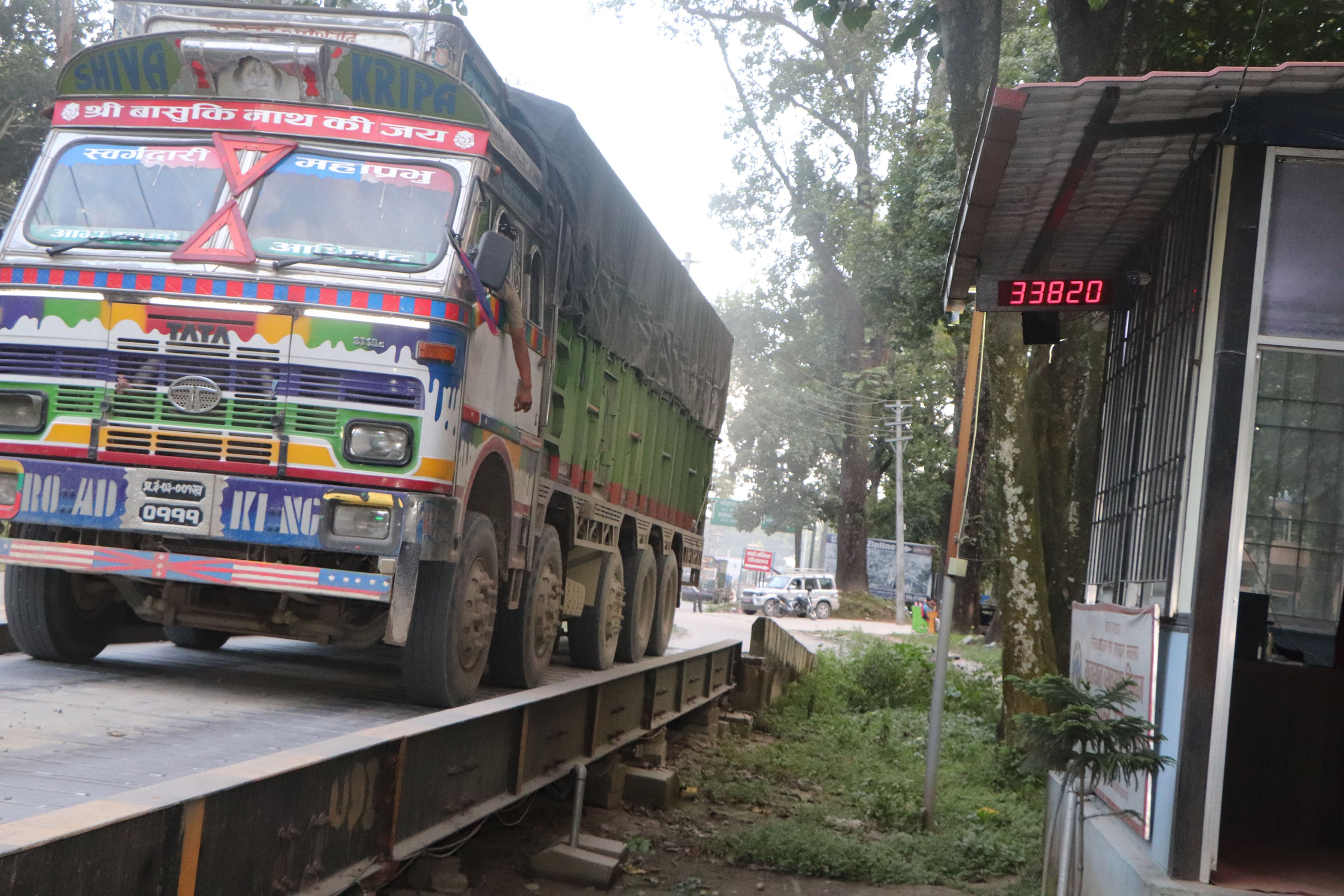 तौलपुल स्टेशन