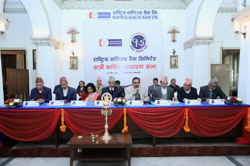 राष्ट्रिय वाणिज्य बैंकको वार्षिक साधारणसभा सम्पन्न,बोनस कति प्रतिशत ?