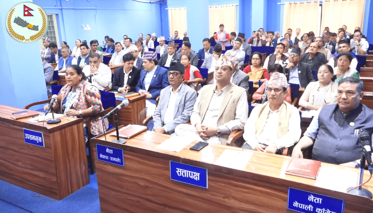 बागमती प्रदेशसभा बैठक सुरु