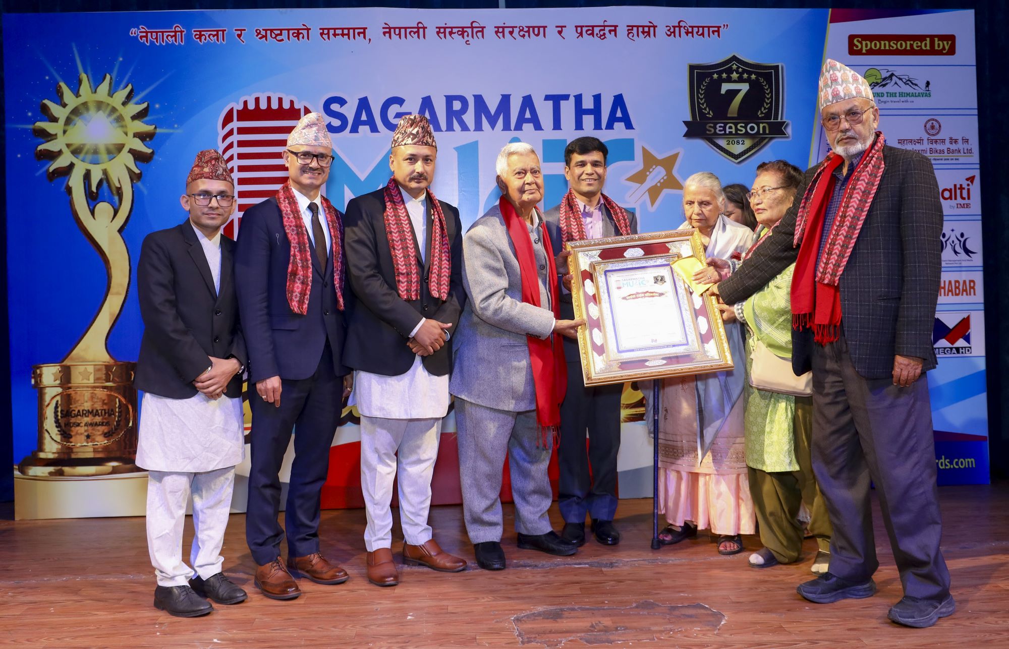 Sagarmatha Music Awards 2082 (2) (1)