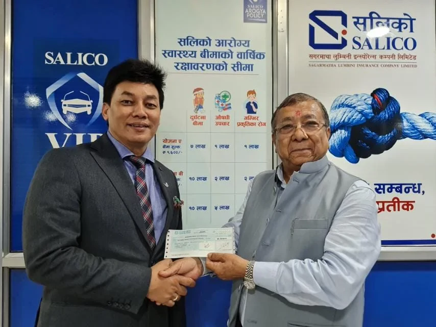 सगरमाथा लुम्बिनी ईन्स्योरेन्सद्धारा आर्थिक सहयोग