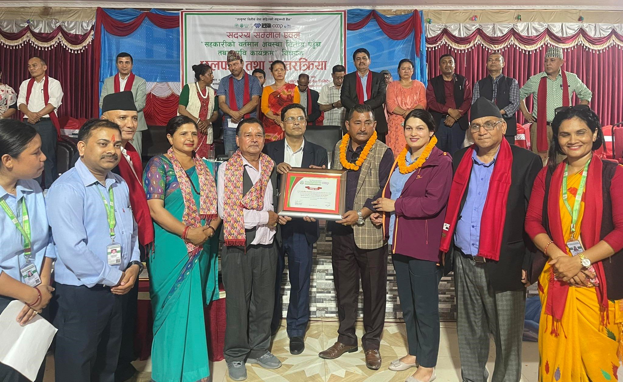 गण्डकी प्रदेशका १७ वटा सहकारी संस्था  पुरस्कृत