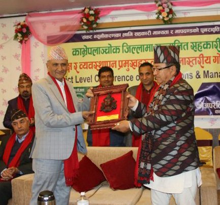 सहकारी अभियानले गरिबी निवारण र आयआर्जनमा सहयोग पु-याउनुपर्छ :  मन्त्री राजेन्द्रकुमार राई