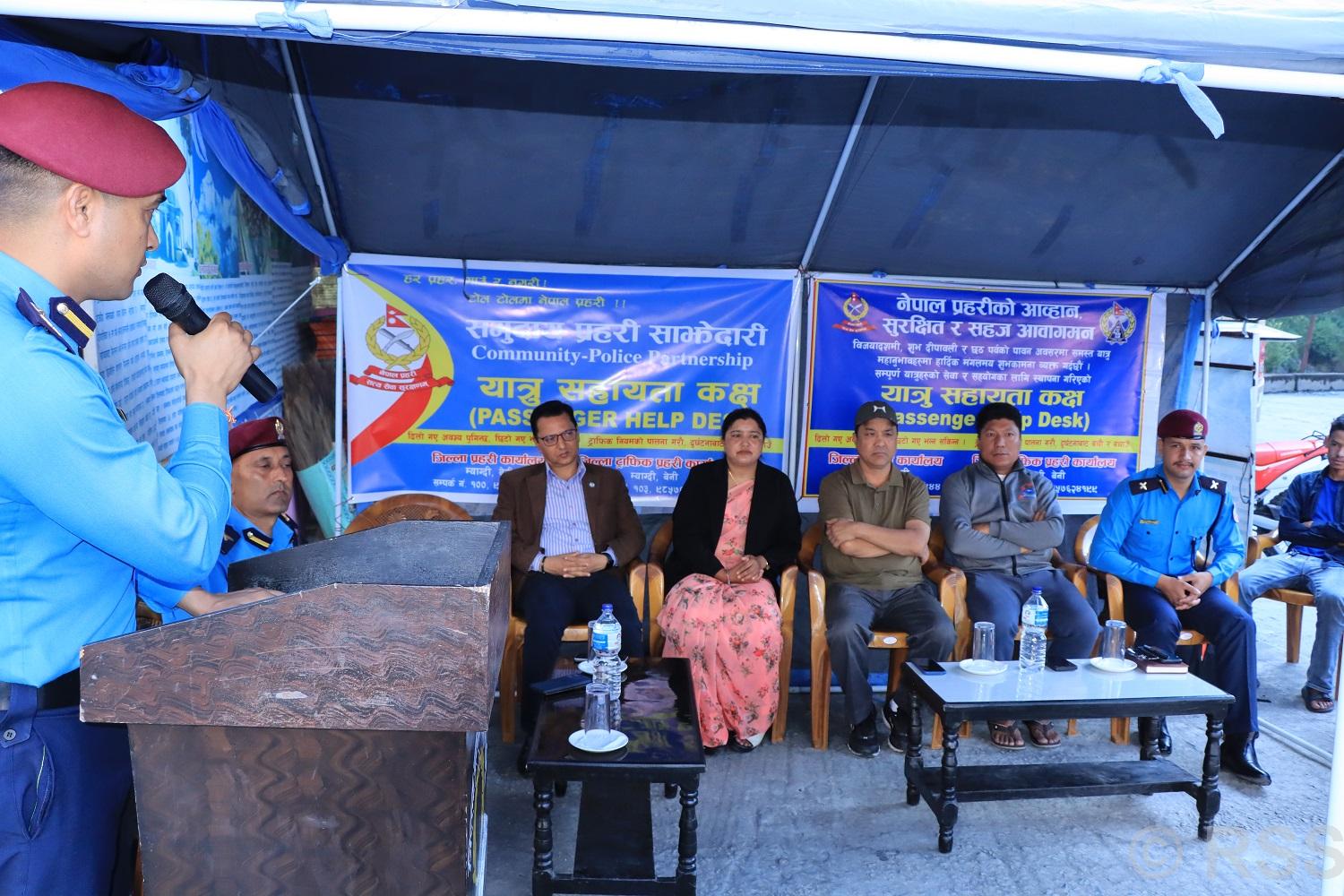 म्याग्दीको कालीपुल बसपार्कमा दशैं–तिहार लक्षित यात्रु सहायता कक्ष स्थापना
