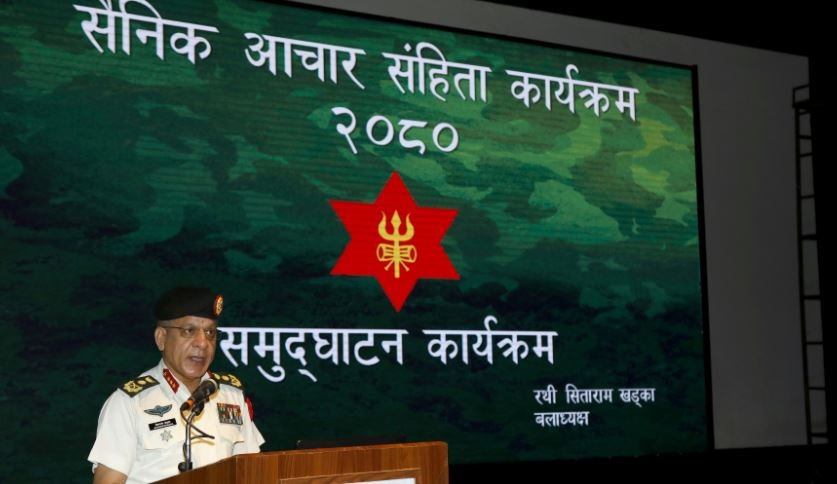 सैनिक आचारसंहिता कार्यक्रम सम्बोधन