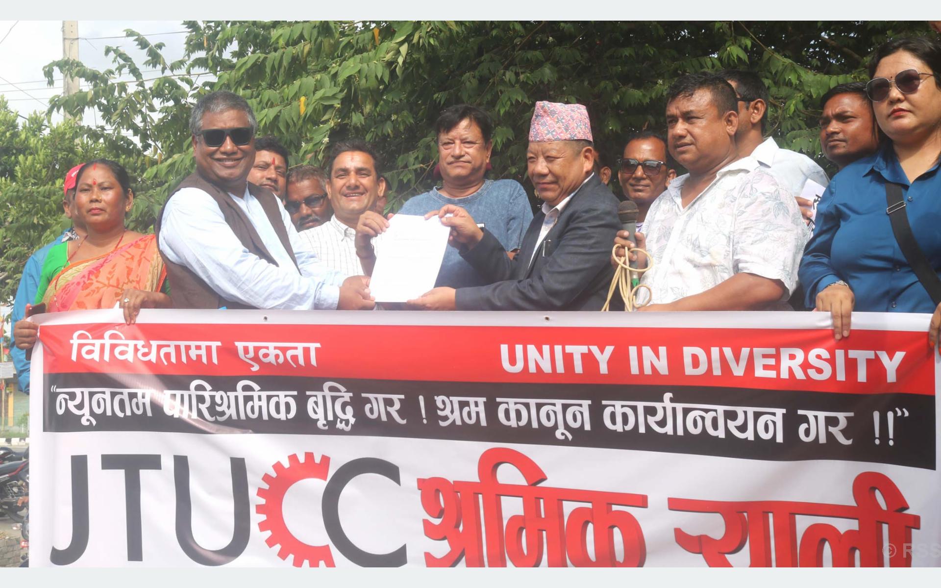 मजदुरको न्यूनतम पारिश्रमिक कायम गर्न माग, जिफन्टले मन्त्री राईलाई बुझायो चार बुँदे ज्ञापनपत्र