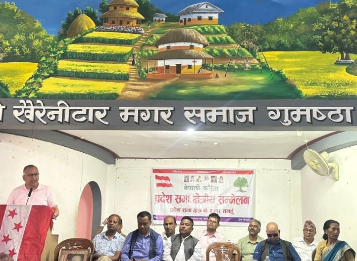 सांसद भण्डारी-सम्बोधन