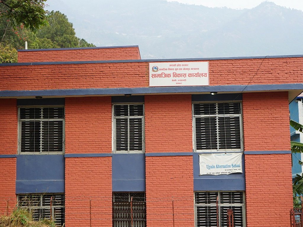 सामाजिक विकास कार्यालय म्याग्दी ३ महिनादेखि प्रमुखविहीन