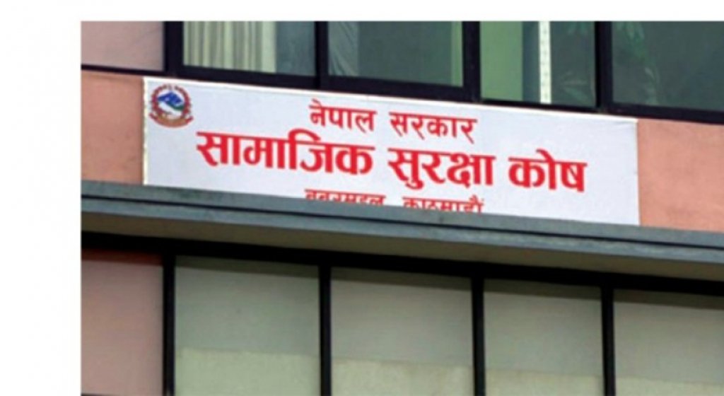 अनौपचारिक क्षेत्रका श्रमिक सामाजिक सुरक्षा कोषमा, प्रधानमन्त्रीद्धारा औपचारिक घोषणा