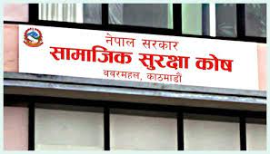 सामाजिक सुरक्षा कोषमा  कति श्रमिक समेटिए ?