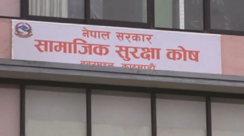सामाजिक सुरक्षा कोषद्वारा १० दिनमा १९ करोड दाबी भुक्तानी