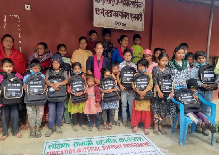 शैक्षिक सामग्री वितरण