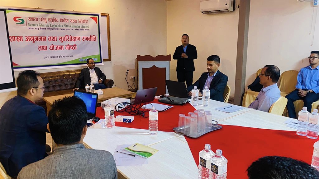 समता घरेलु लघुवित्तको दुुई दिने गोष्ठी सम्पन्न