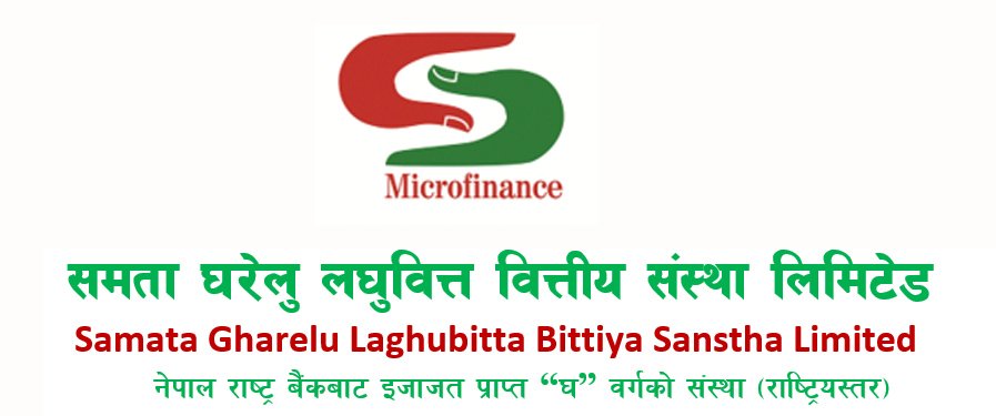 समता घरेलु लघुवित्तको सिइओमा पौडेल पुनः नियुक्त