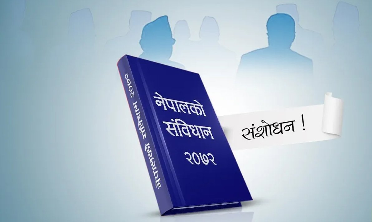 प्रमुख राजनीतिक दलका नेताहरू संविधान संशोधनको आवश्यकतामा एकमत