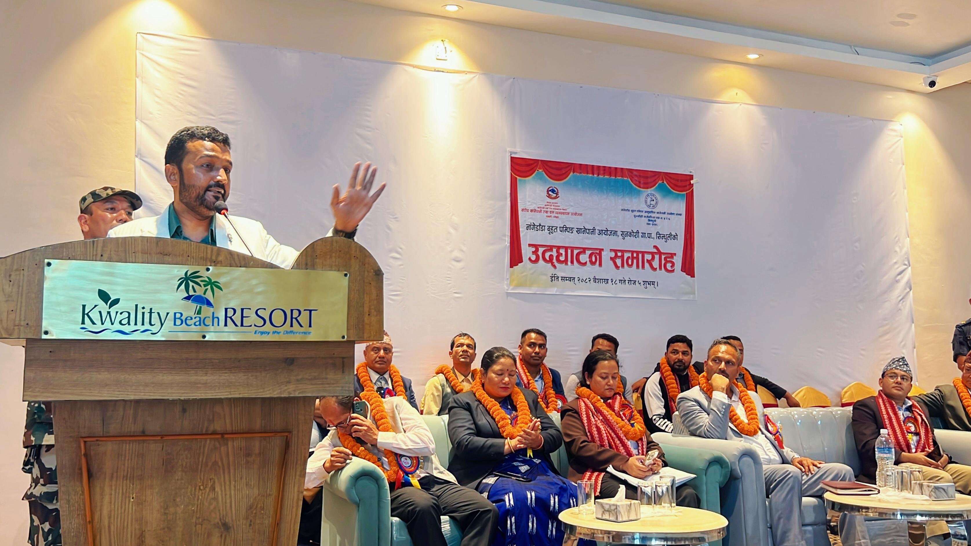 शुद्ध, सुरक्षित खानेपानी अब सपना होइन, व्यवहारिक हक बन्ने छः मन्त्री यादव