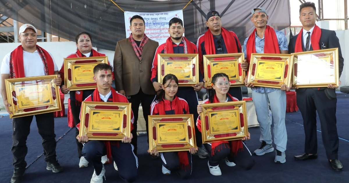 अन्तर्राष्ट्रिय प्रतियोगितामा पदक जितेका खेलाडी सम्मानित