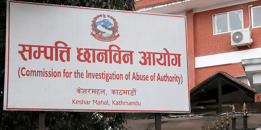 सम्पत्ति विवरण नबुझाउने पूर्वन्यायाधीशहरूको निर्णय, आयोगको अधिकारक्षेत्रमाथि उठाए प्रश्न
