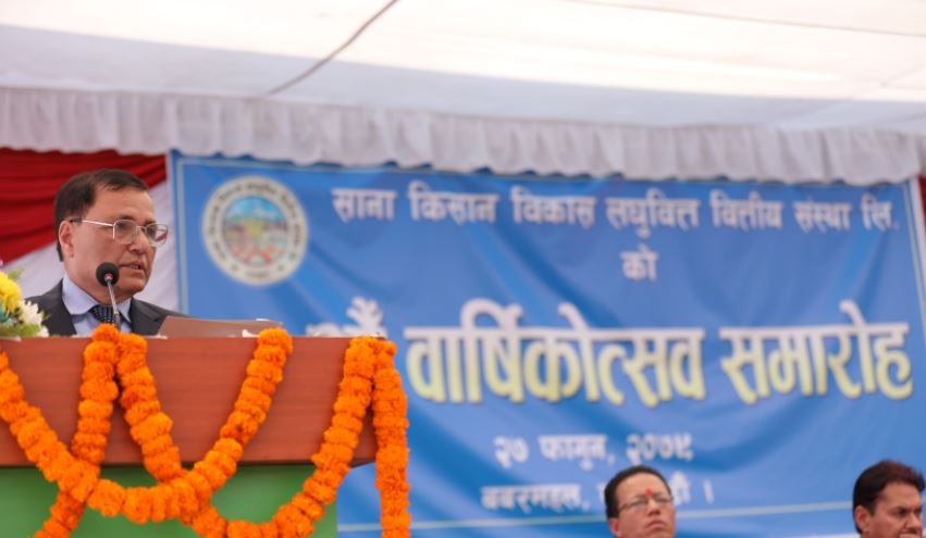 साना किसान लघुवित्तको  बार्षिकोत्सव  सम्पन्न