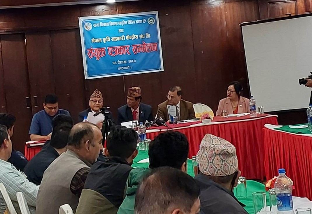 साना किसान लघुवित्तले प्राप्त गर्यो अवार्ड