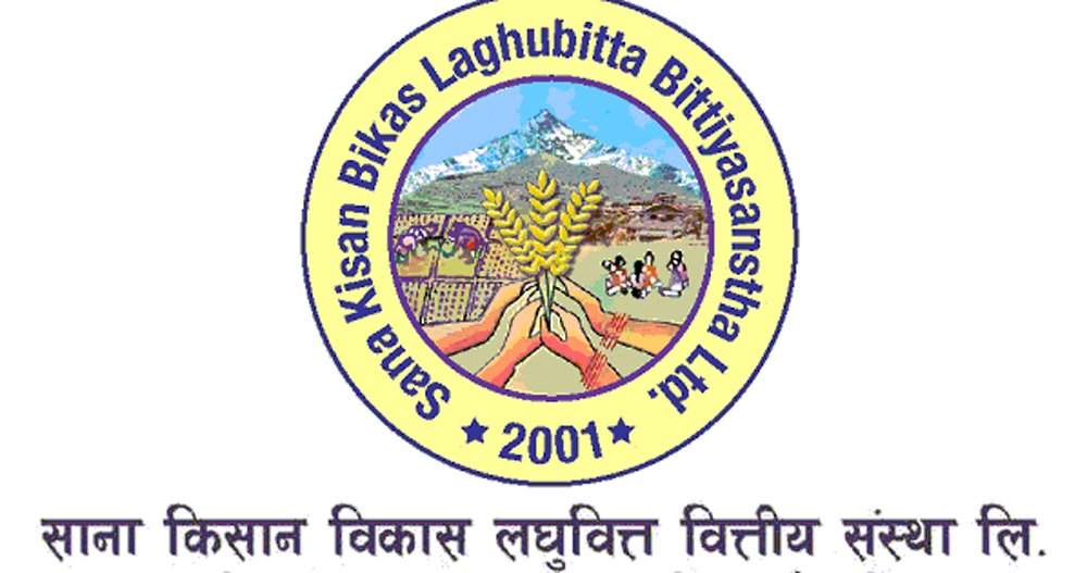 साना किसान विकास लघुवित्तद्वारा वार्षिक साधारणसभा आह्वान