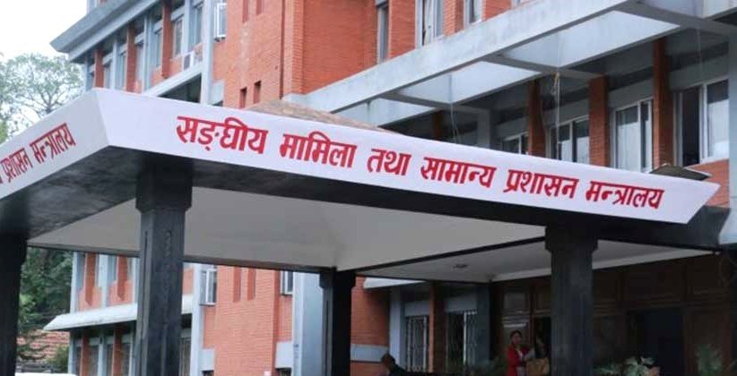 वडा सीमा विवाद सुल्झाउने मापदण्डको  सुझावमाथि अध्ययन जारी