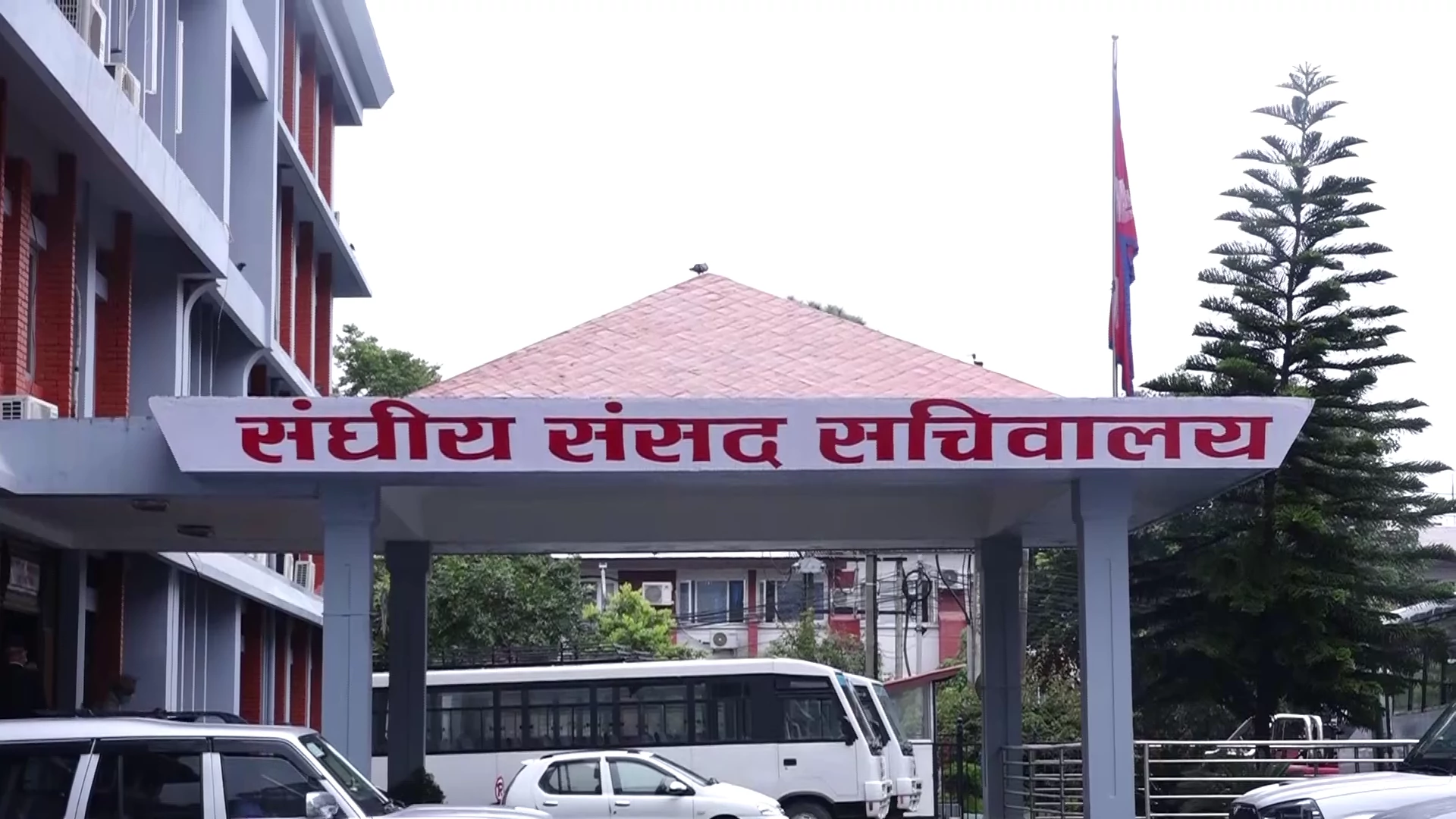 प्रतिनिधिसभा बैठक आह्वानको तयारी गरिँदै