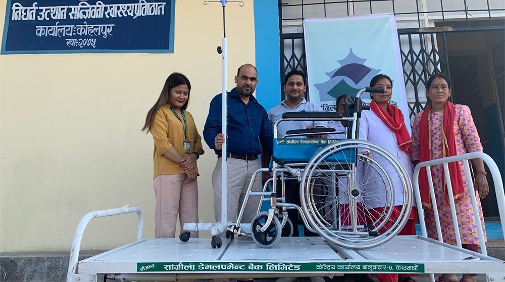 सांग्रिला डेभलपमेन्ट बैंकद्धारा निर्धन उत्थान सन्जिवनी स्वास्थ्य प्रतिष्ठानलाई आर्थिक सहयोग