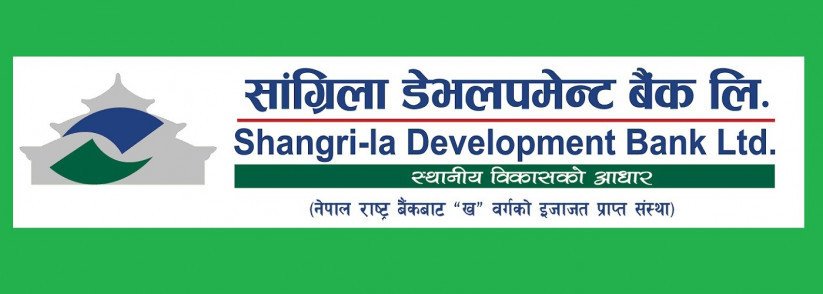 सांग्रिला डेभलपमेन्ट बैंक र एएसजी आई केयरबीच सम्झौता