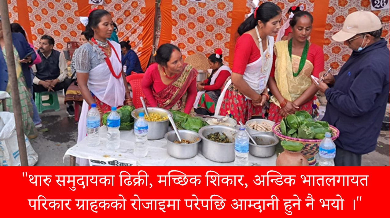 स्थानीय महिलाका लागि उपयोगी ‘शनिबारीय मेला’