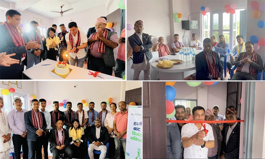 सानिमा रिलायन्सको नयाँ शाखा कार्यालय विस्तार