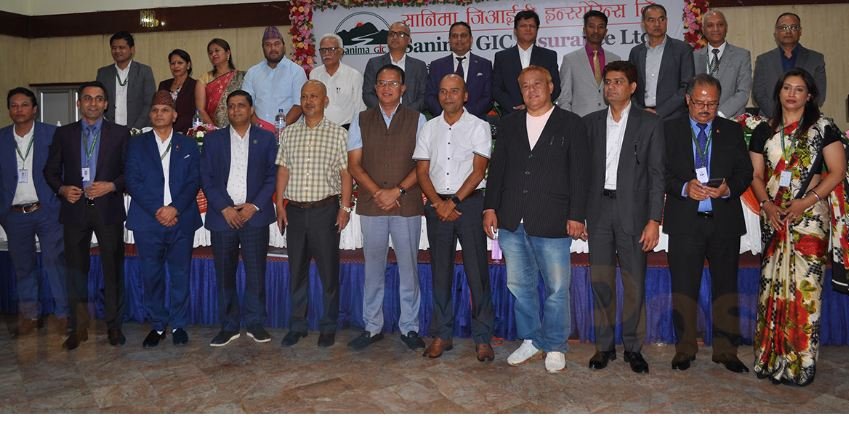 सानिमा जीआईसी इन्स्योरेन्सको वार्षिक साधारणसभा सम्पन्न