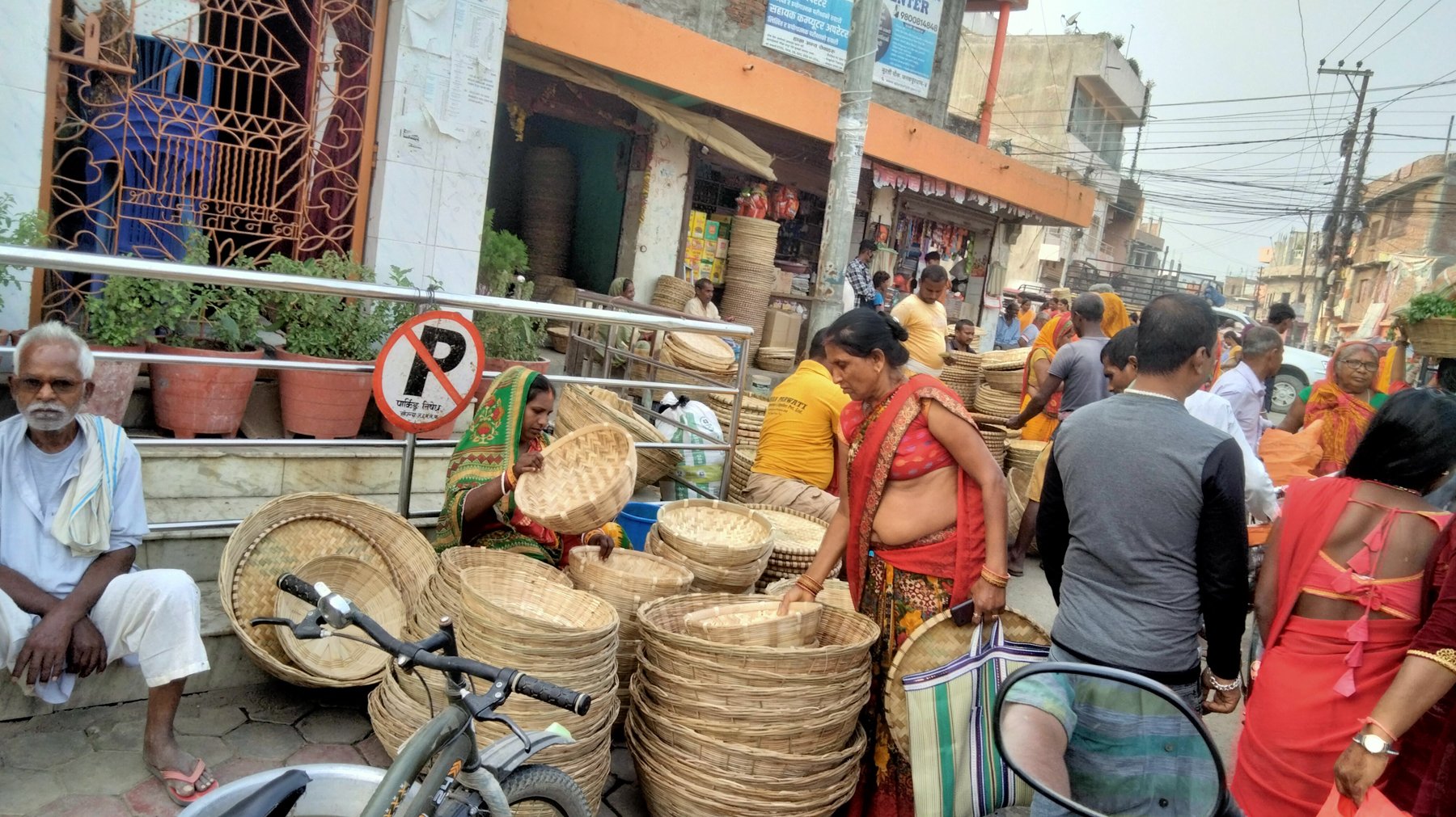बाँसको भाँडाकुँडा किनमेल