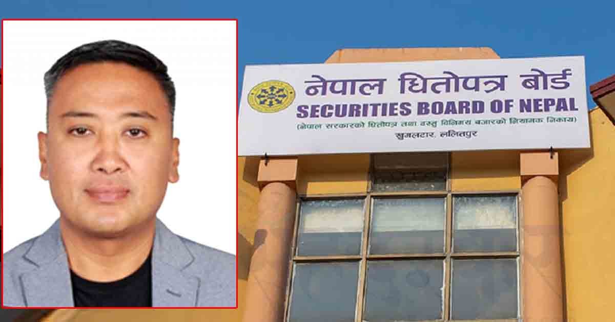 धितोपत्र बोर्डका अध्यक्षमाथि प्रहार : बहाना अनेक, टार्गेट नयाँ स्टक एक्सचेञ्ज