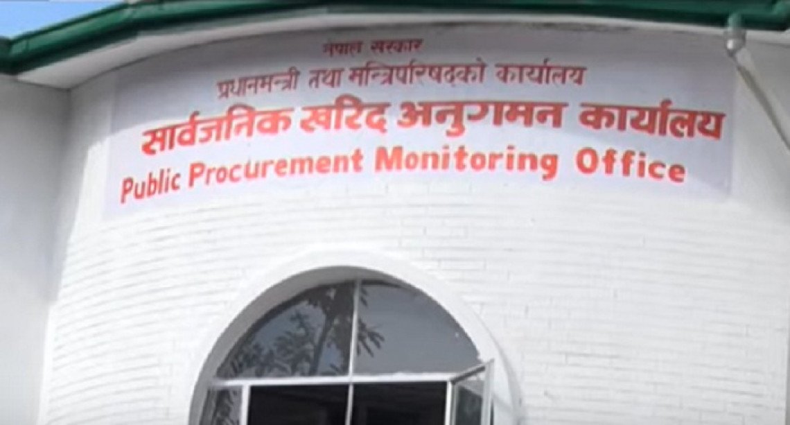 सरकारले माग्यो २३ कम्पनीसँग स्पष्टीकरण