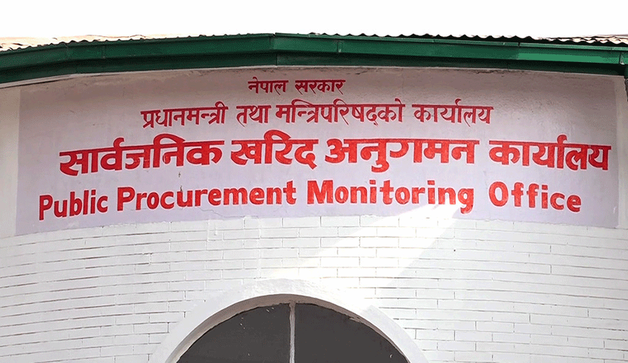 खरिद अनुगमन कार्यालयले ११ वटा निर्माण कम्पनीसँग माग्यो सात दिने स्पष्टीकरण