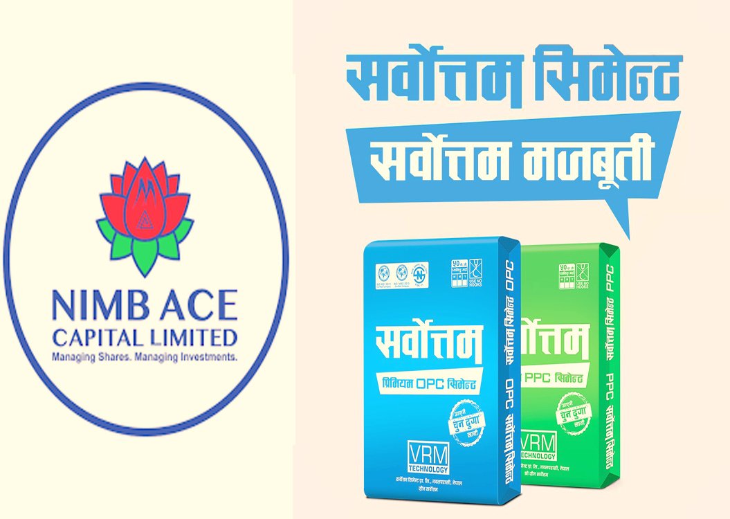 सर्वोत्तम सिमेन्टको शेयर रजिष्ट्रारमा एनआइएमबि एस क्यापिटल नियुक्त