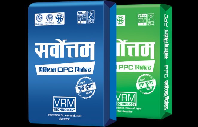 असोज ५ गतेदेखि सर्वोत्तम सिमेन्टका संस्थागत लगानीकर्ताले कारोबार गर्न पाउने
