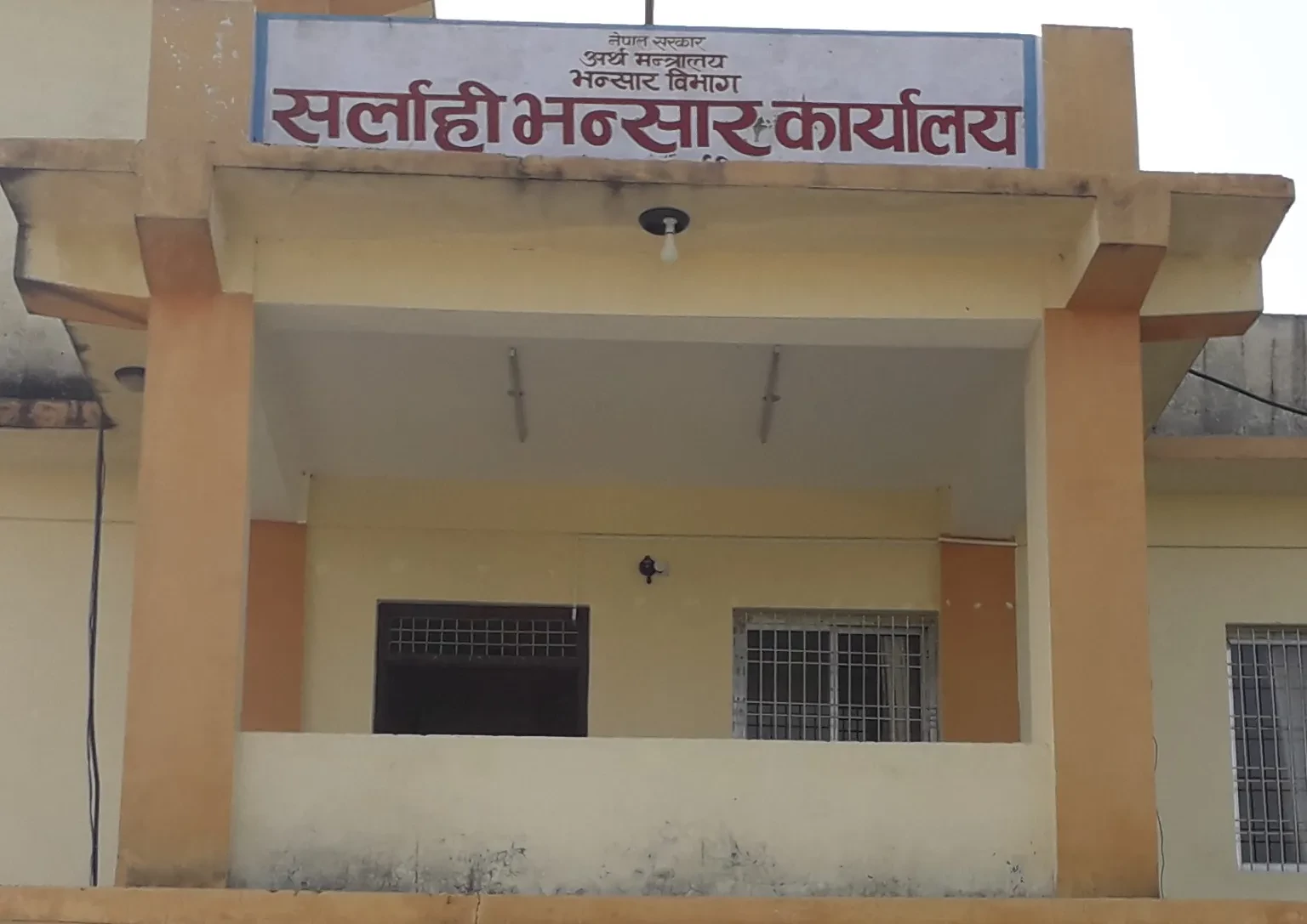 लिलामी नहुँदा भन्सारमै थन्किए सवारी साधन