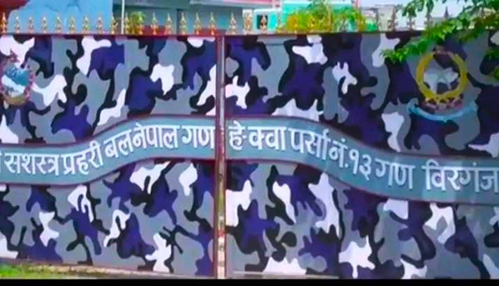 सशस्त्र प्रहरीद्वारा पर्सा सीमाबाट दुई महिनामा भन्सार छलीका ६ करोड ६८ लाखको सामान बरामद
