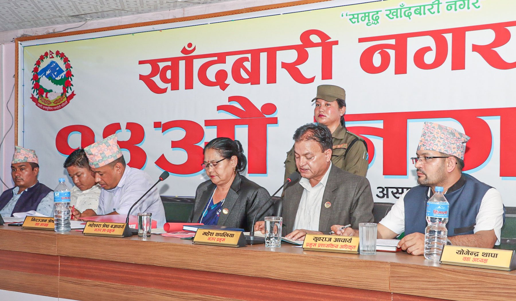 नीति तथा कार्यक्रम प्रस्तुत