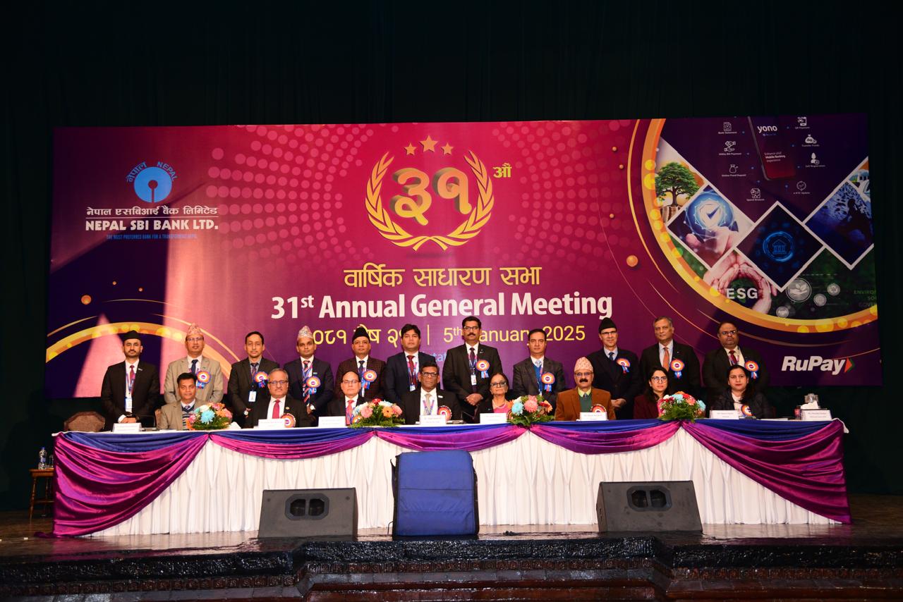 नेपाल एसबिआई बैंकको ३१औं वार्षिक साधारण सभा सम्पन्न: १०.६५% लाभांश वितरण