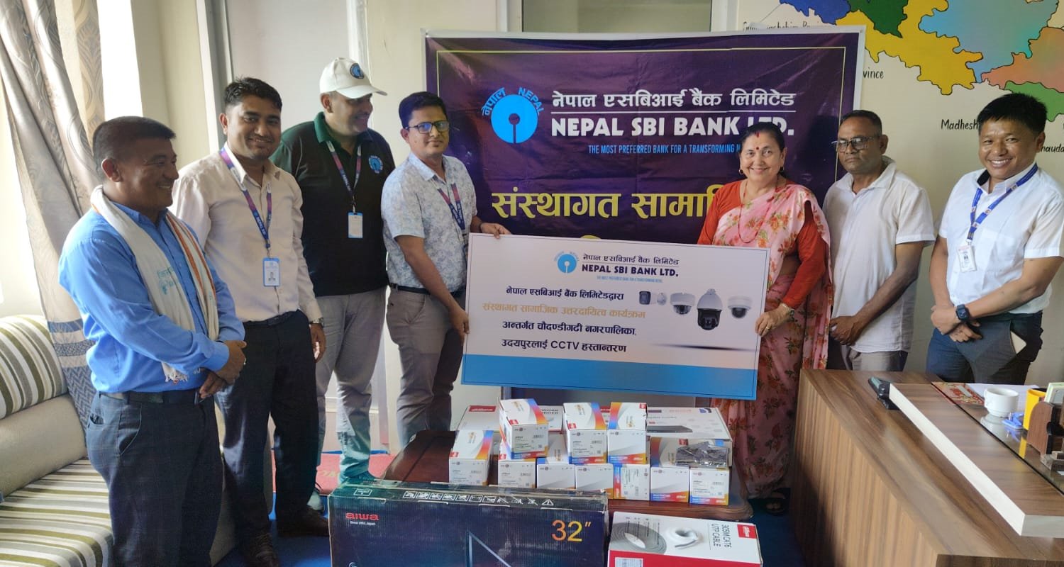 नेपाल एसबिआई बैंकद्वारा चौदण्डीगढी नगरपालिकामा सिसीटिभी हस्तान्तरण