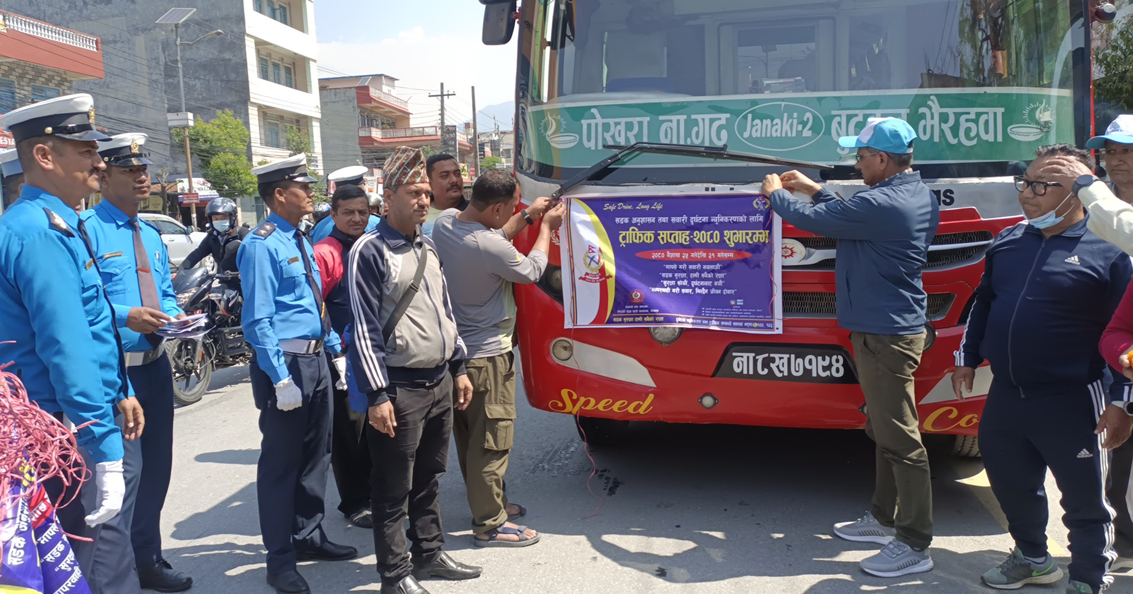 ट्राफिक सप्ताह शुभारम्भ