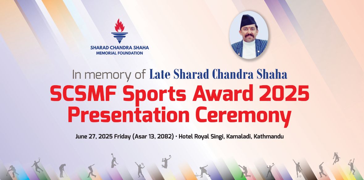 शरद चन्द्र शाहा मेमोरियल फाउन्डेसनद्वारा “एससीएसएमएफ स्पोर्टस अवार्ड” को दोस्रो संस्करण सम्पन्न