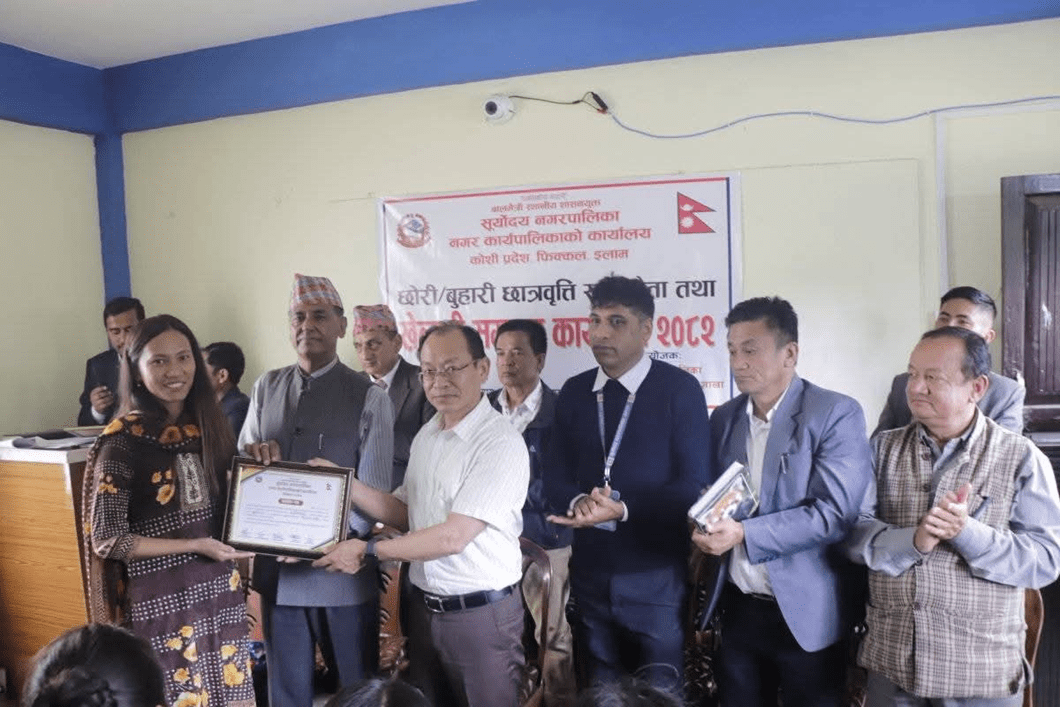 सूर्योदय नगरपालिकाले छोरीबुहारीलाई उच्च शिक्षामा छात्रवृत्ति दिने