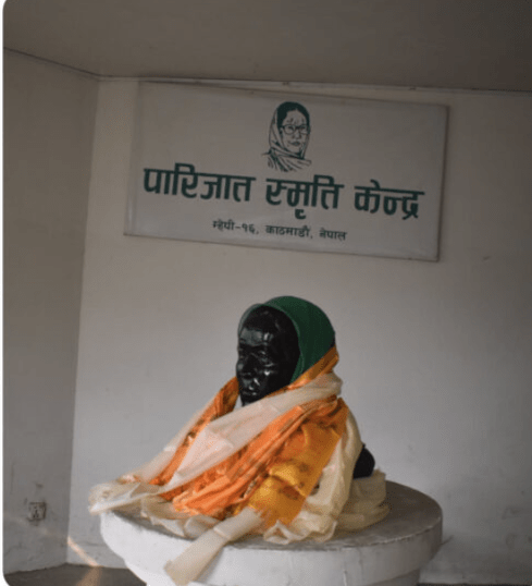 पारिजातको ९२ औँ जन्मजयन्ती: फागुन ३० गते म्हेपीमा विशेष कार्यक्रम हुने